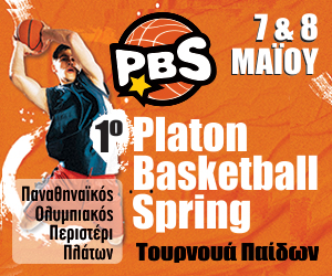 Platon BasketBall Spring